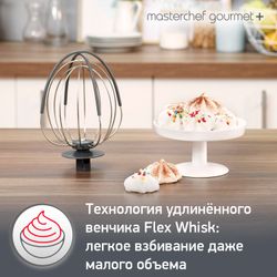 Кухонная машина Moulinex Masterchef Gourmet+ QA613DB1