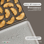 Дегидратор Meyvel MDH8-1S (Черный)