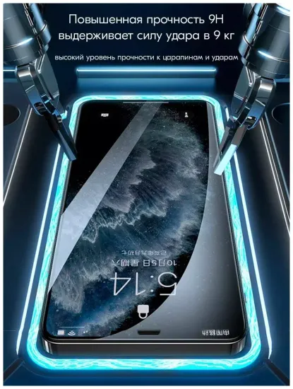 Защитное стекло Remax для iPhone 14 Pro