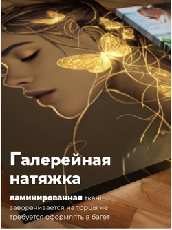 Картина Золотые течения, модульная на стену 50x70см 2шт.