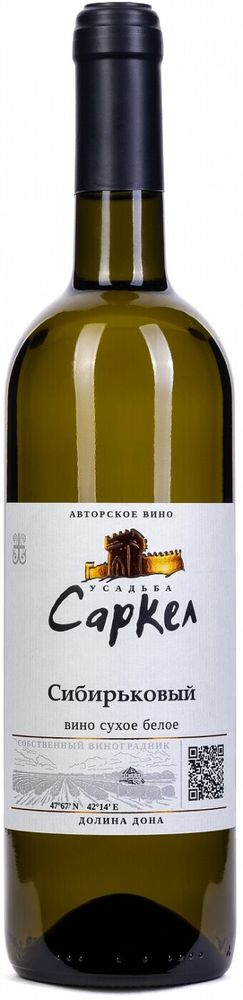 Вино Сибирьковый Вино Сибирьковый