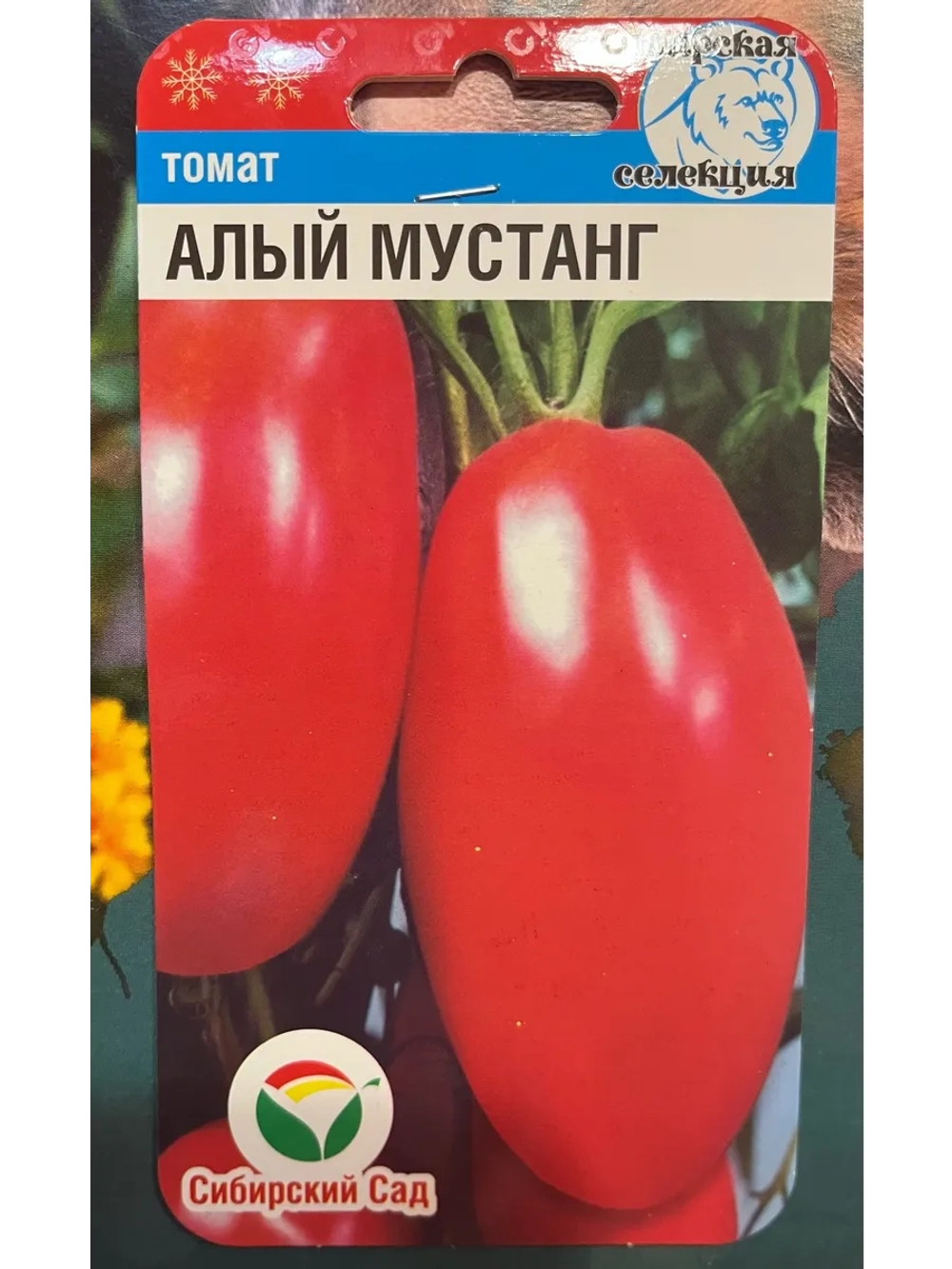 Томат Алый Мустанг /1уп. 20 семян/