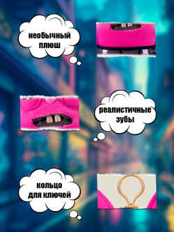 Мягкая игрушка Fuggler брелок Кролик