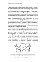 О снах и о смерти