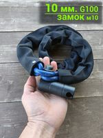 Для поездок