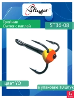 Крючки рыболовные одинарные Power Grip S-75M-ВС #2/0 10 шт