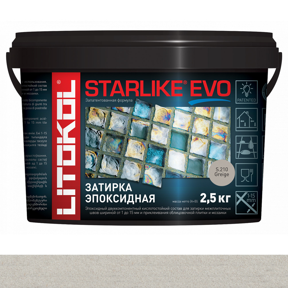 Затирка STARLIKE EVO S.210 2.5 кг