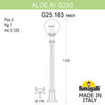 Ландшафтный светильник Fumagalli GLOBE 250 G25.163.000.WXF1R