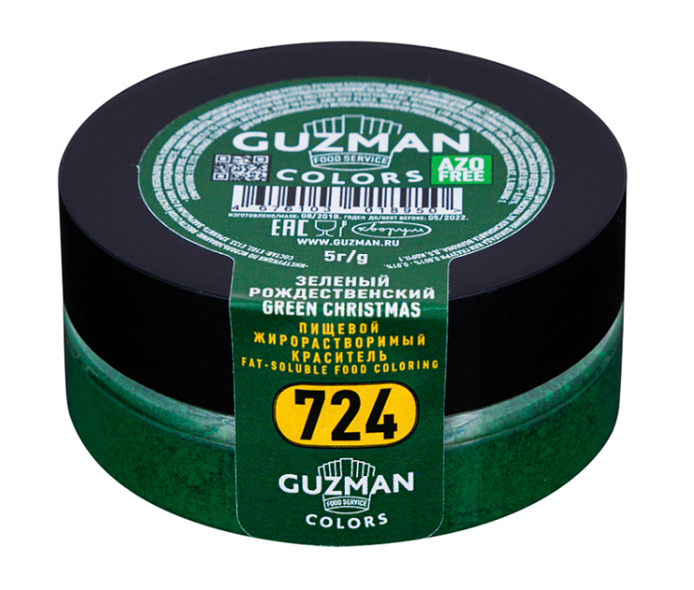 Краситель сухой жирорастворимый Зелёный рождественский (724), GUZMAN, 5 г