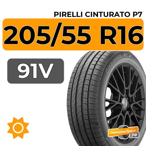 Pirelli Cinturato P7 205/55 R16 91V