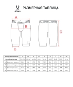 Шорты компрессионные Camp PerFormDRY Tight Short JBL-1300-091, темно-синий/белый