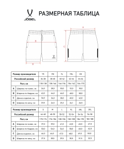 Шорты тренировочные CAMP 2 Training Poly Shorts, темно-серый