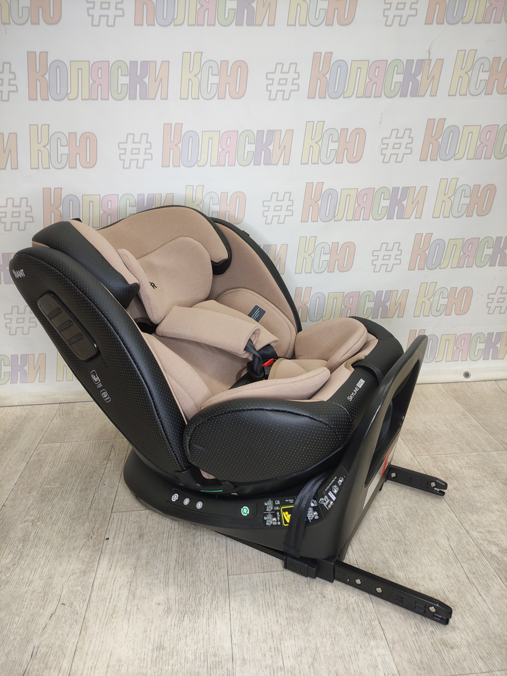 Автокресло детское Rant Skyline Pro Isofix группа 0/1/2/3 (0-36 кг) Beige