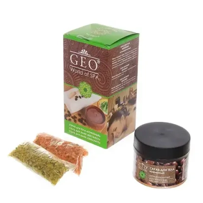 Подарочный набор Geo Кофе (скраб для тела и соль для ванны)