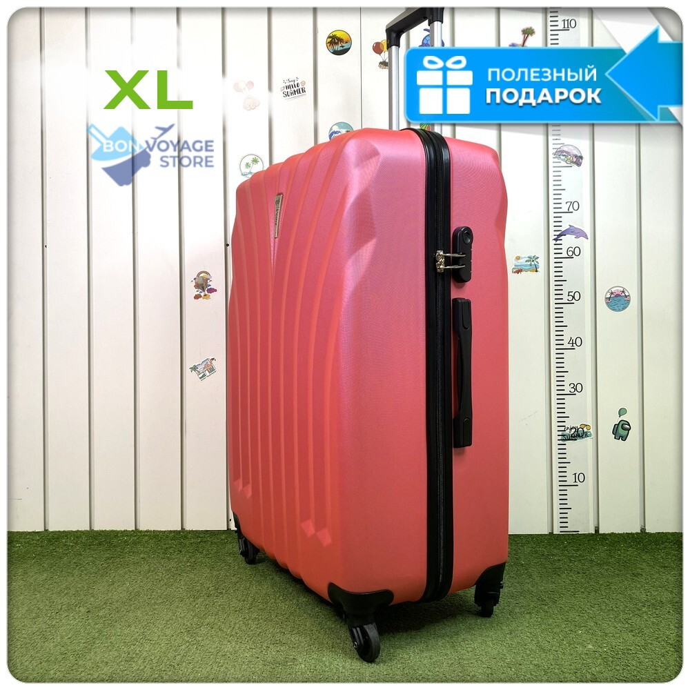 Большой чемодан L'Case Phuket, розовый