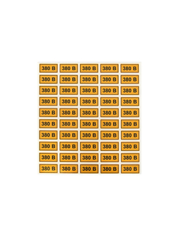 Наклейка "380В" 20х40мм PROxima EKF an-2-16