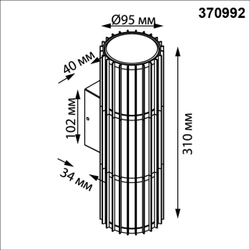 370992 STREET NT25 000 черный Светильник ландшафтный IP54 E27 max 2*25W 100-240V COSTAS