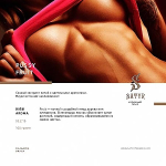 Satyr - Pussy Fruit (100g)