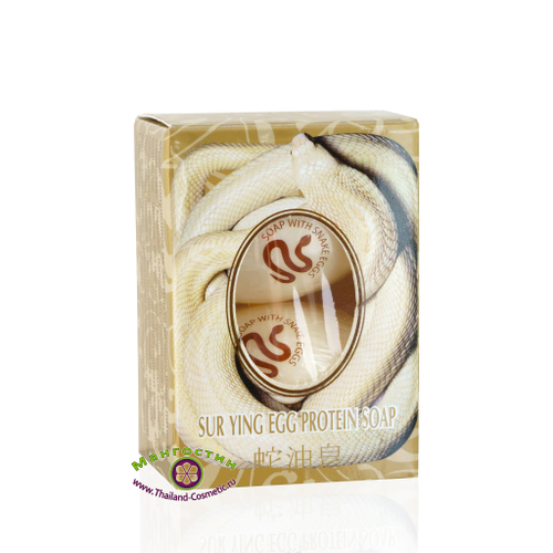 Змеиное мыло с экстрактом яиц питона для молодости кожи Surying egg protein soap