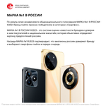 Смартфон realme C53 6/128 ГБ RU, Dual nano SIM, глубокий черный
