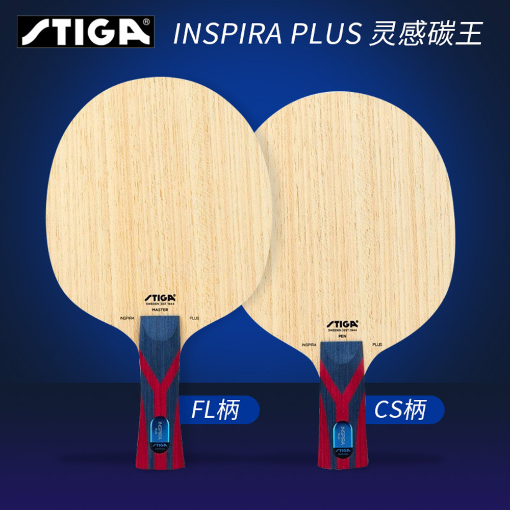 STIGA INSPIRA PLUS