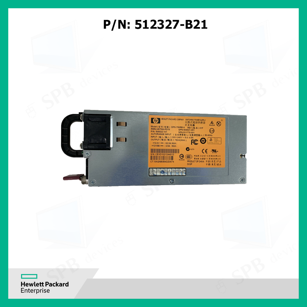 Блок питания HP 750W CS HE Power Supply Kit HSTNS-PL18, 506821-001, 506822-201, 511778-001, 512327-B21