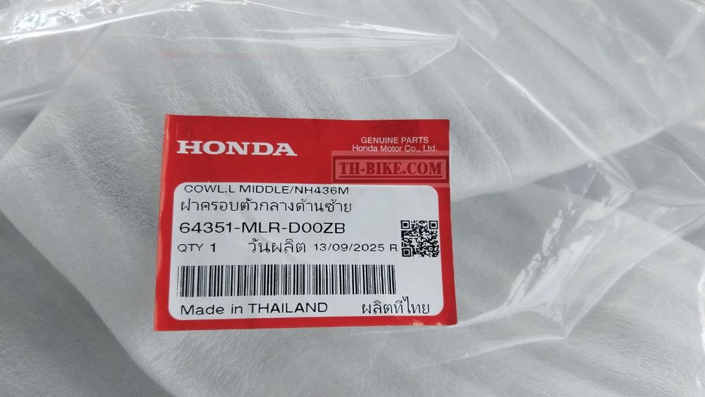 64351-MLR-D00ZB. COWL, L. MIDDLE (WOL) *NH436M* (NH436M MAT GUNPOWDER BLACK METALLIC). HONDA
