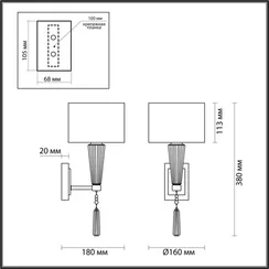 Бра Latte 5403/1W Odeon Light