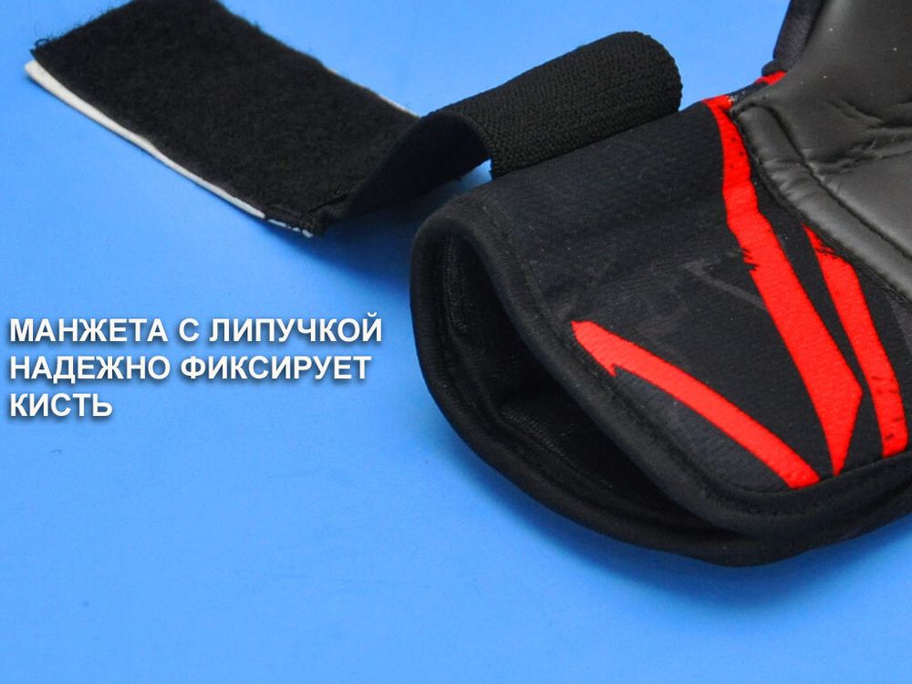 Перчатки вратарские HARD TOUCH размер S