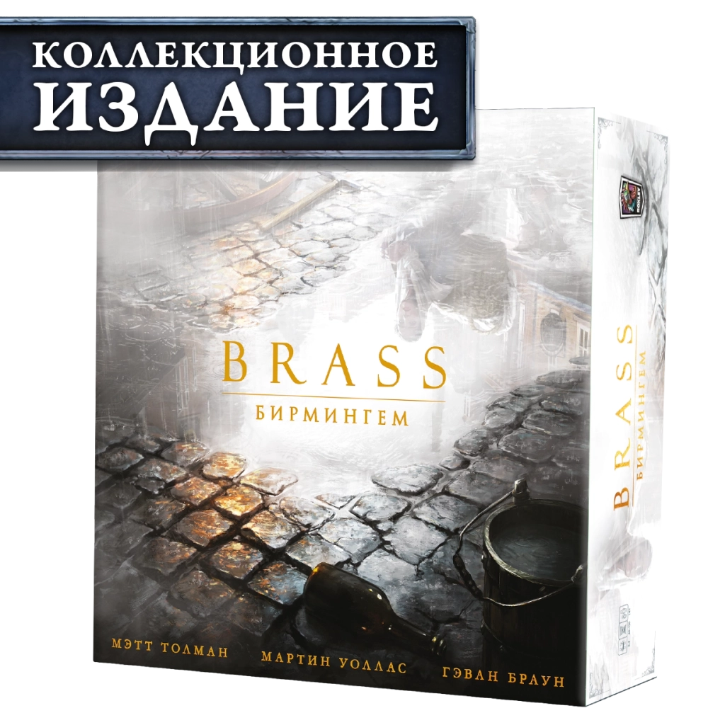 Коллекционный набор из 3 «Brass». Рассрочка. Платёж 1/10