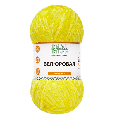 Пряжа Вязь Велюровая / уп.3 мот. по 100 г, 160 м, 12 желтый