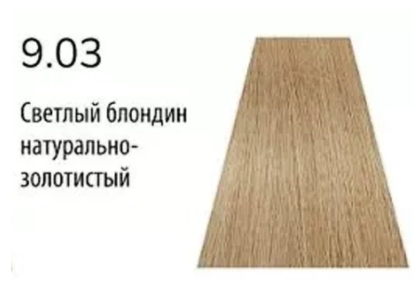 9.03 Краска Концепт Инфинити Кристал 60мл