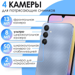 Восстановленный смартфон Samsung Galaxy A25 5G 6/128 GB /SM-A256E/blue
