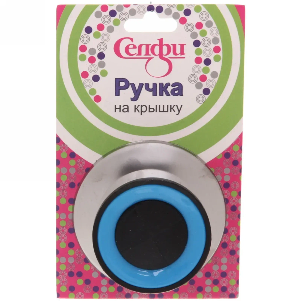 Ручка для крышки 6*4.5*2,5 см кухонная голубая, круглая, Селфи