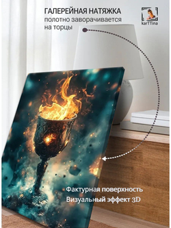 Картина "Лунные тени", для интерьера 50х70см 1шт.