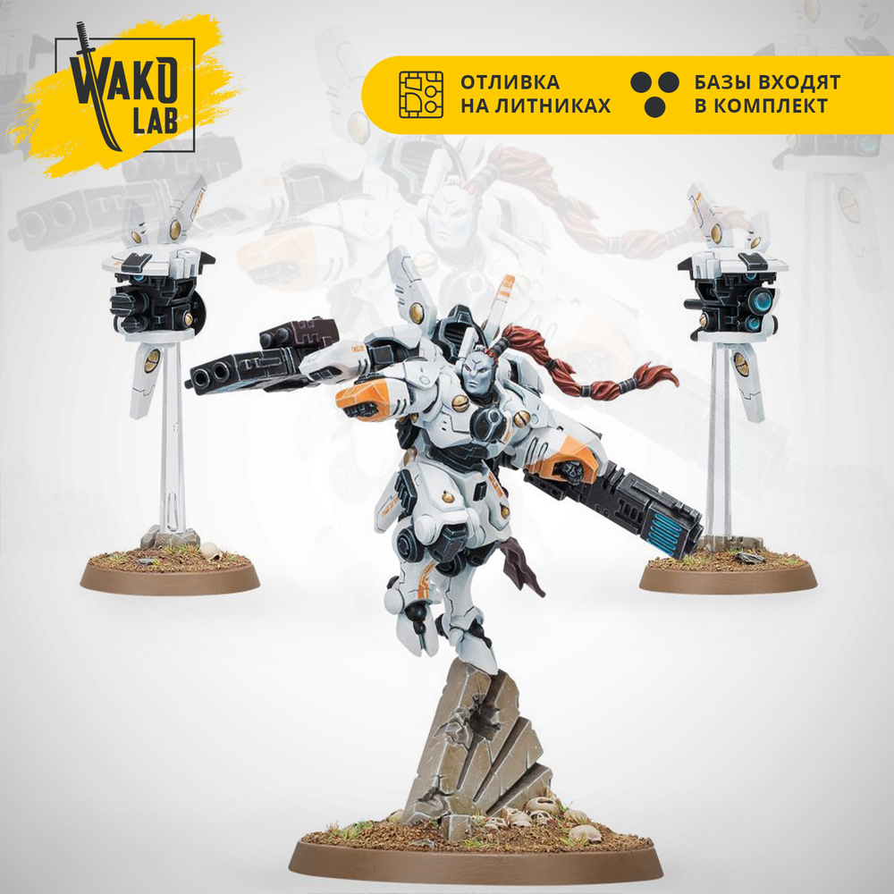 Commander Shadowsun