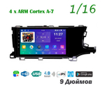 Topway TS7 1+16GB 8 ядер для Honda Shuttle 2015-2019 (прав)