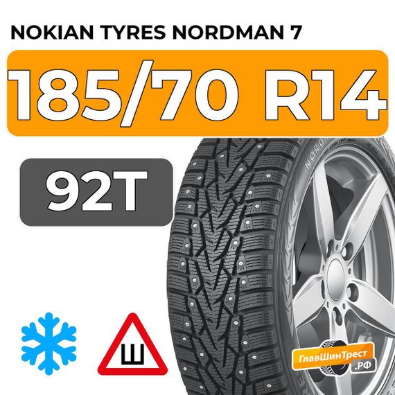Nokian Tyres Nordman 7 185/70 R14 92T XL шип.