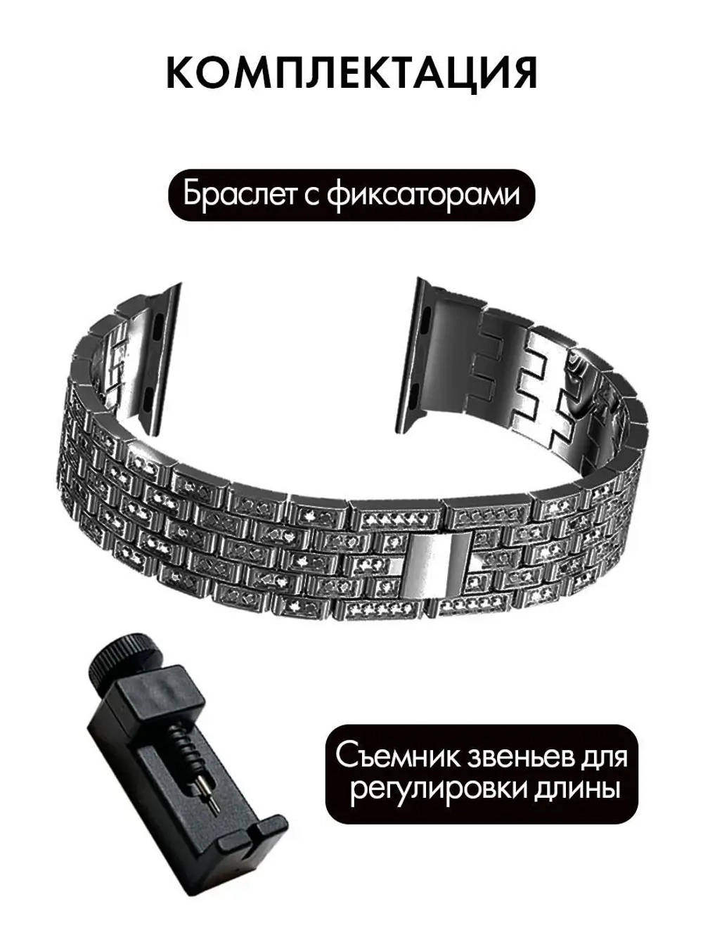 Ремешок для Apple Watch 40 41 38 мм браслет для часов