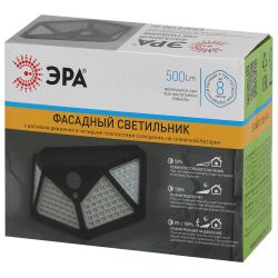 Светильник уличный ЭРА ERAFS100-04 на солнечной батарее настенный с датчиком движения 500 lm | Садовые фасадные светильники