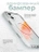 Чехол накладка iPhone 16 6.1" Gurdini Ocean Case (7) Transparent прозрачный
