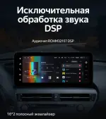 Магнитола для Lexus RX270, RX350 AL10 2009-2015 (ШГУ монохром) - Teyes LUX ONE ROUND монитор 12.3" 2K QLED на Android 10, Быстрая, CarPlay, 4G SIM-слот, джойстик в комплекте