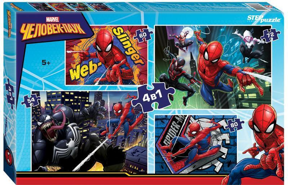Пазл 4 в 1 "Человек-паук (new 1)" (Disney) (Степ пазл)