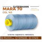 Нитка Gutermann Mara 70 (700 метров), 1 кат., для плотных тканей | 143 серо-голубой