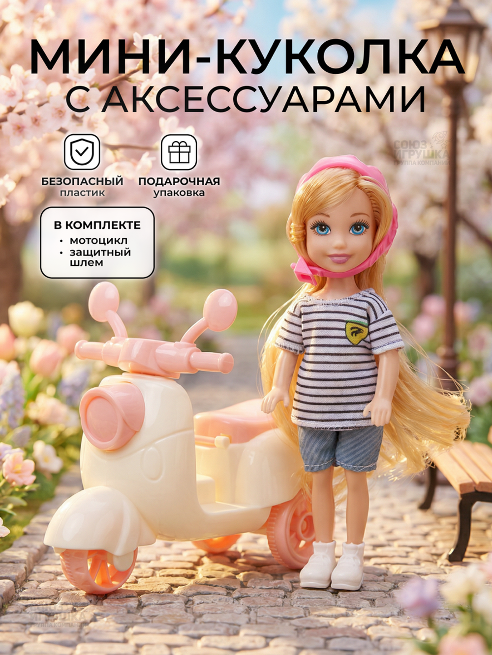 Кукла тип модница с аксесс. коробка 1351