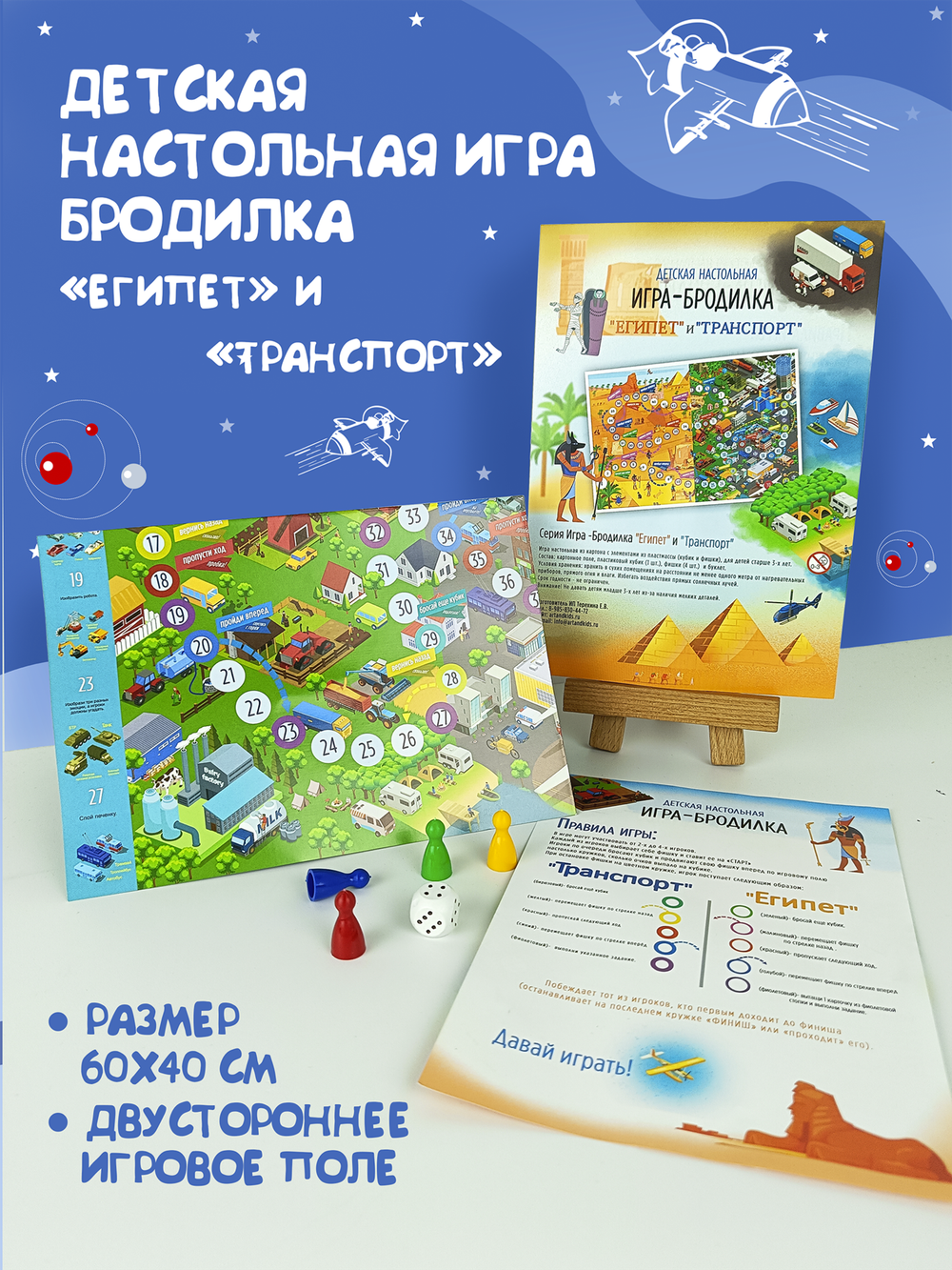 Подарочный канцелярский набор для мальчиков