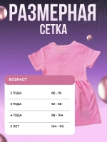 Платье для девочки летнее в садик хлопок 100%