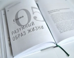 Эволюционное несоответствие