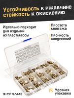 Втулка латунная резьбовая, впаиваемая, набор 370 шт, М2-М5