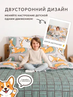 Постельное белье 1.5 сп простынь на резинке 90х200 поплин